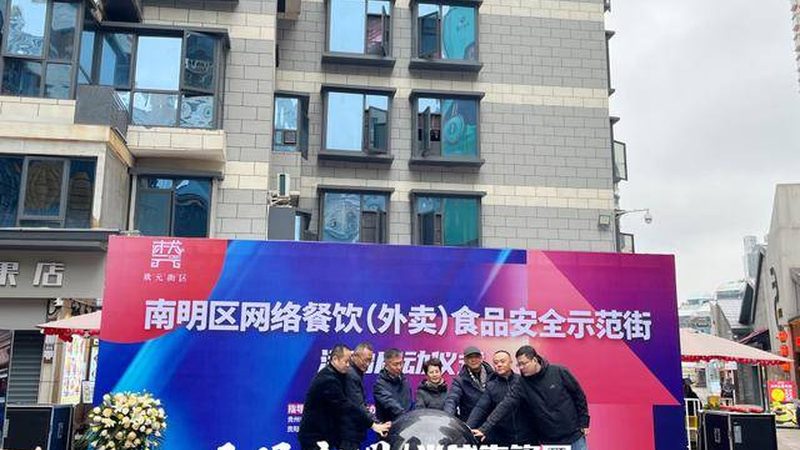 揭秘成都火锅食材批发市场：供应商排名背后的真相