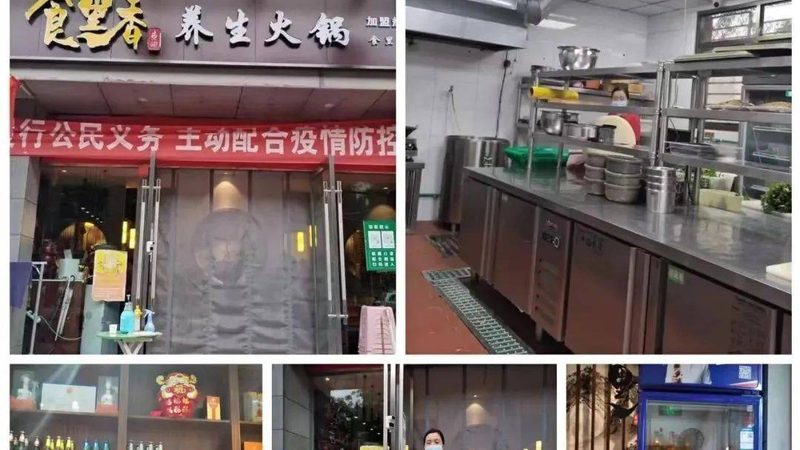 预制菜保质期之谜：揭秘餐饮店用预制菜的保鲜之道**
