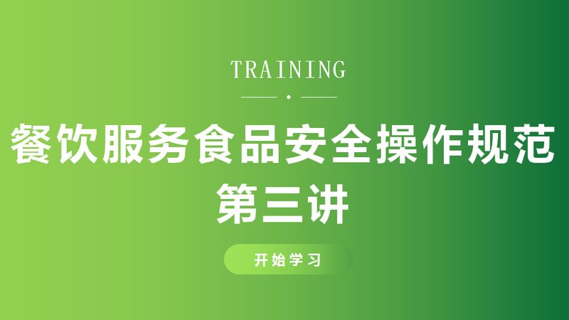 餐饮加盟，如何选择十大品牌？揭秘加盟背后的那些事**